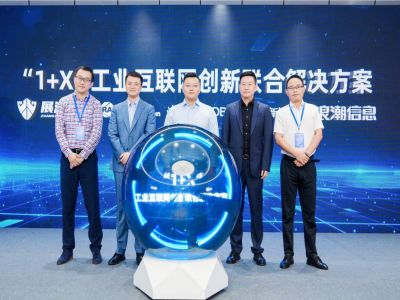 浪潮KaiwuDB攜手IoT伙伴推出“1+X”工業(yè)互聯(lián)網(wǎng)聯(lián)合方案，加速數(shù)據(jù)驅(qū)動(dòng)智造升級(jí)